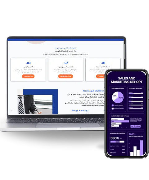 الرئيسية 8 وكالة أستروفا للتسويق الرقمى وتصميم المواقع